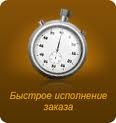 Ремонт окон  Вишневое,  ремонт окон в Вишневом,   ремонт ролетов