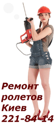 ремонт ролет ролетов роллет роллетов автоматические ролеты на окна
